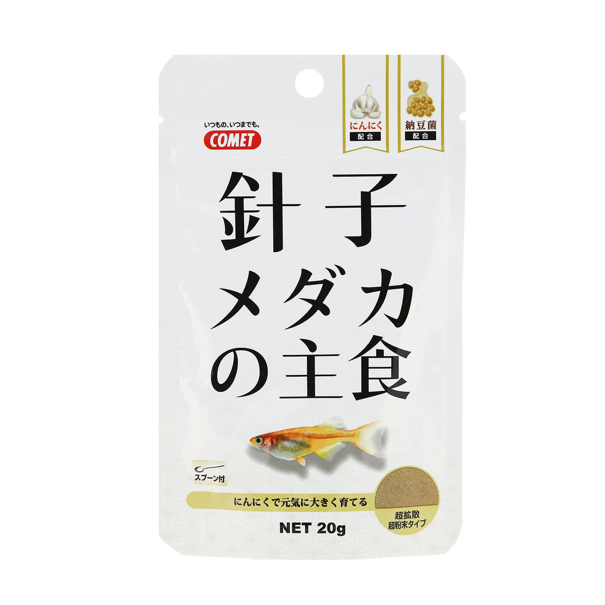 針子メダカの主食20g