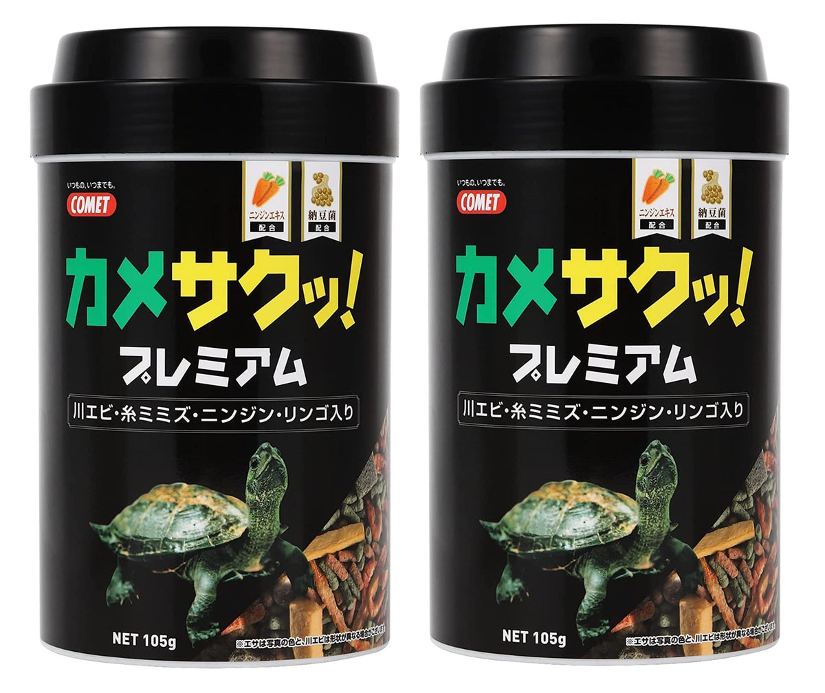 ヒサメさん専用 2025564349048173252.png