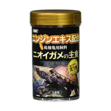 画像をギャラリービューアに読み込む, ニオイガメの主食55g
