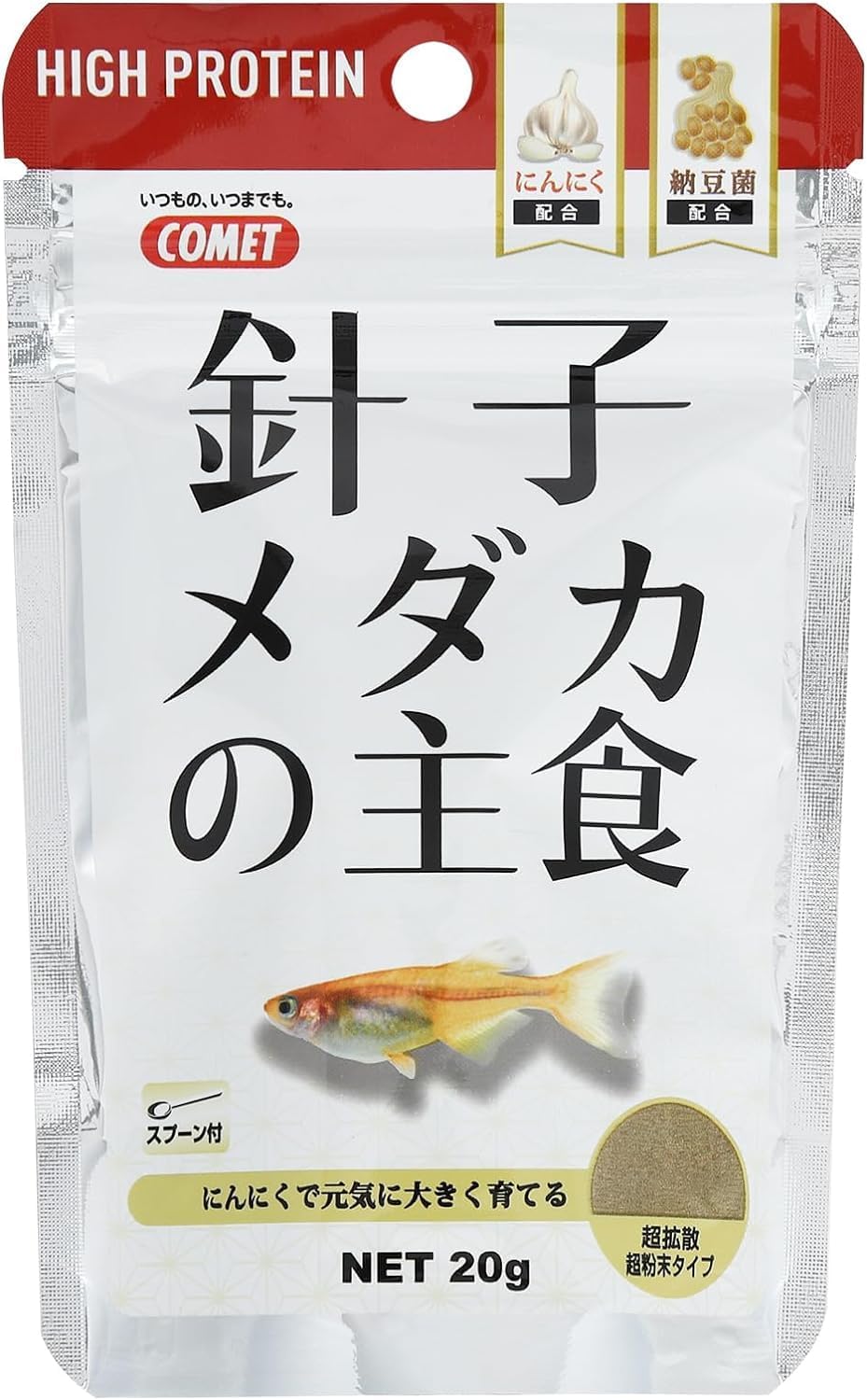 コメット｜針子メダカの主食高たんぱく20g – イトスイストア
