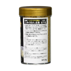 ニオイガメの主食55g