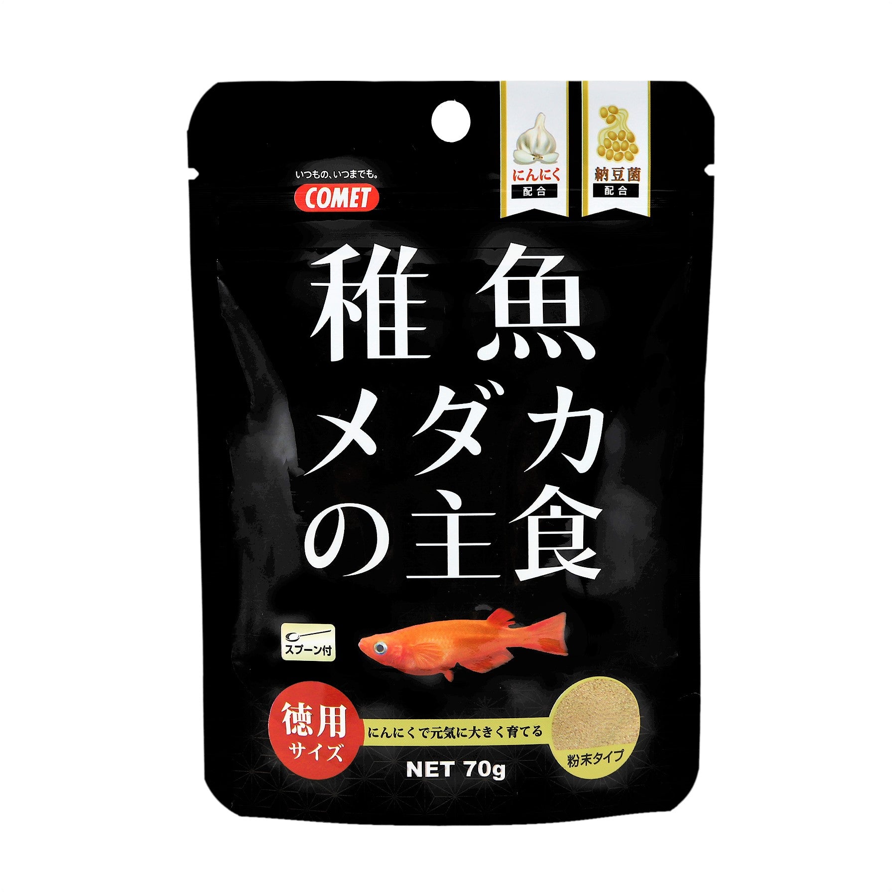 最も優遇 コメット 幼魚メダカの主食 ３０ｇ ３袋入り 稚魚の餌 関東当日便